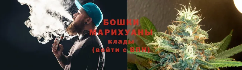 Шишки марихуана Amnesia  наркошоп  Раменское 